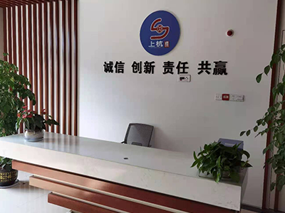 杭州上杭通讯设备有限公司 - 企业通讯与安全监测系统解决方案专家